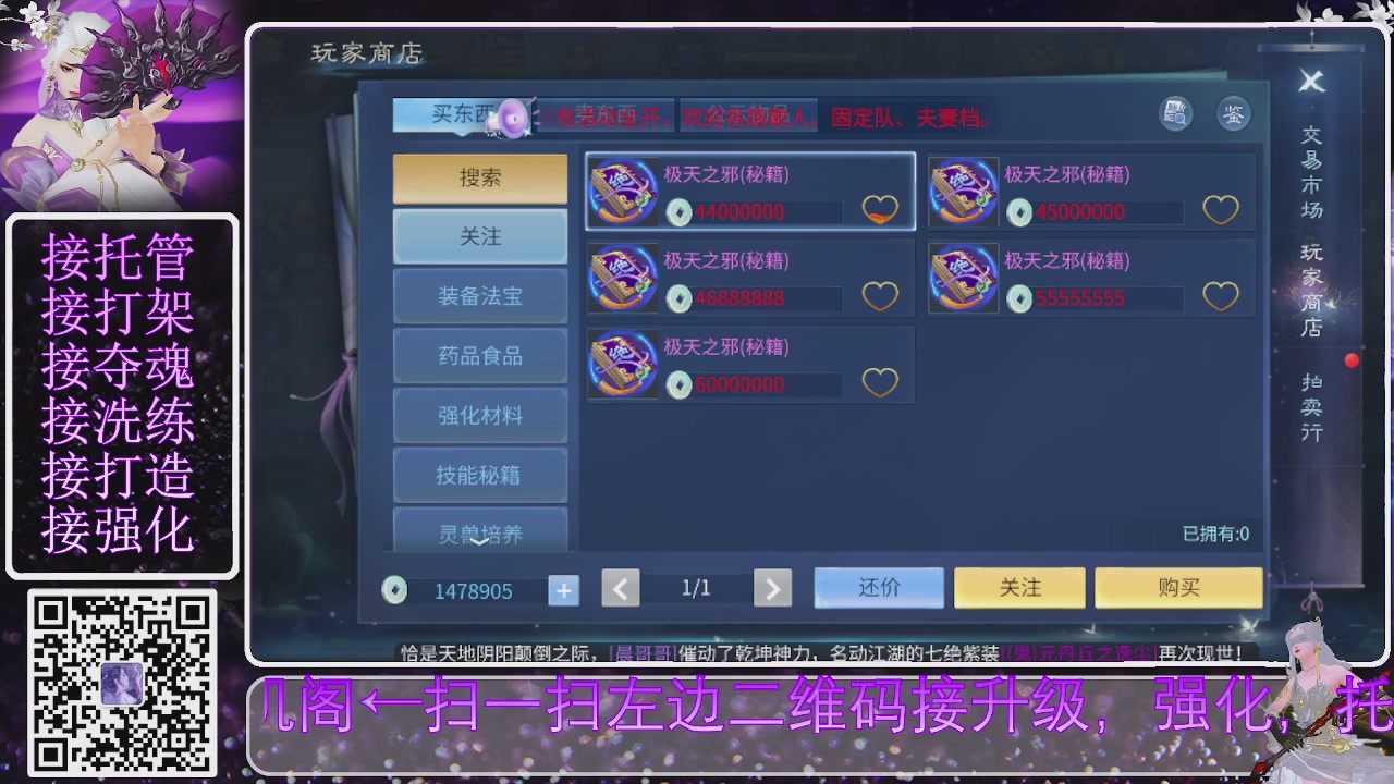 你不开心就看我直播咯