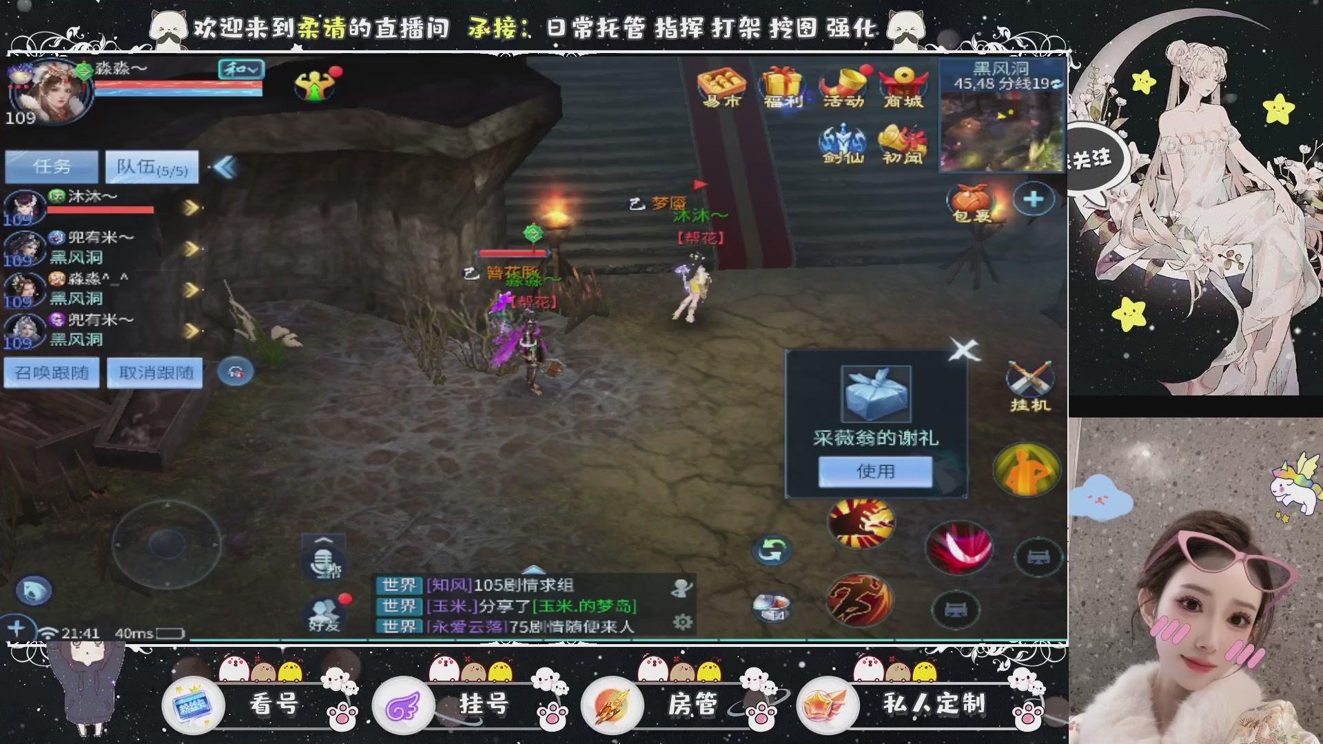 新大区预约.接升级.卡龙.