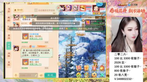 0-32级礼包码：安安666