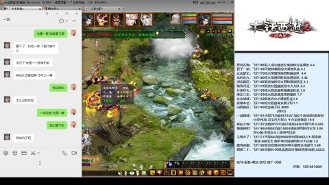 专业：估号-配装-找号-调抗-伤害-配队