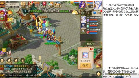 接熔练-找号-金银-练宠粽子月饼