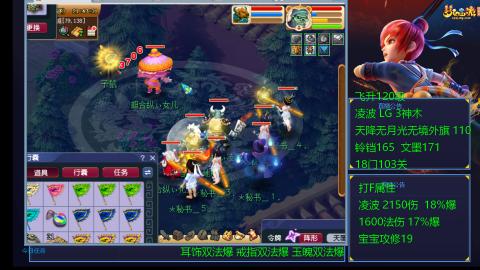 120四法全法爆日常