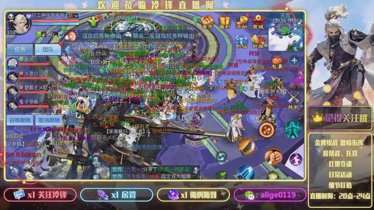 新大区  冲冲冲