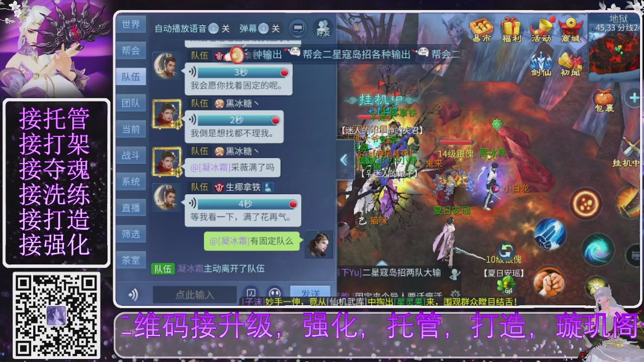 你不开心就看我直播咯