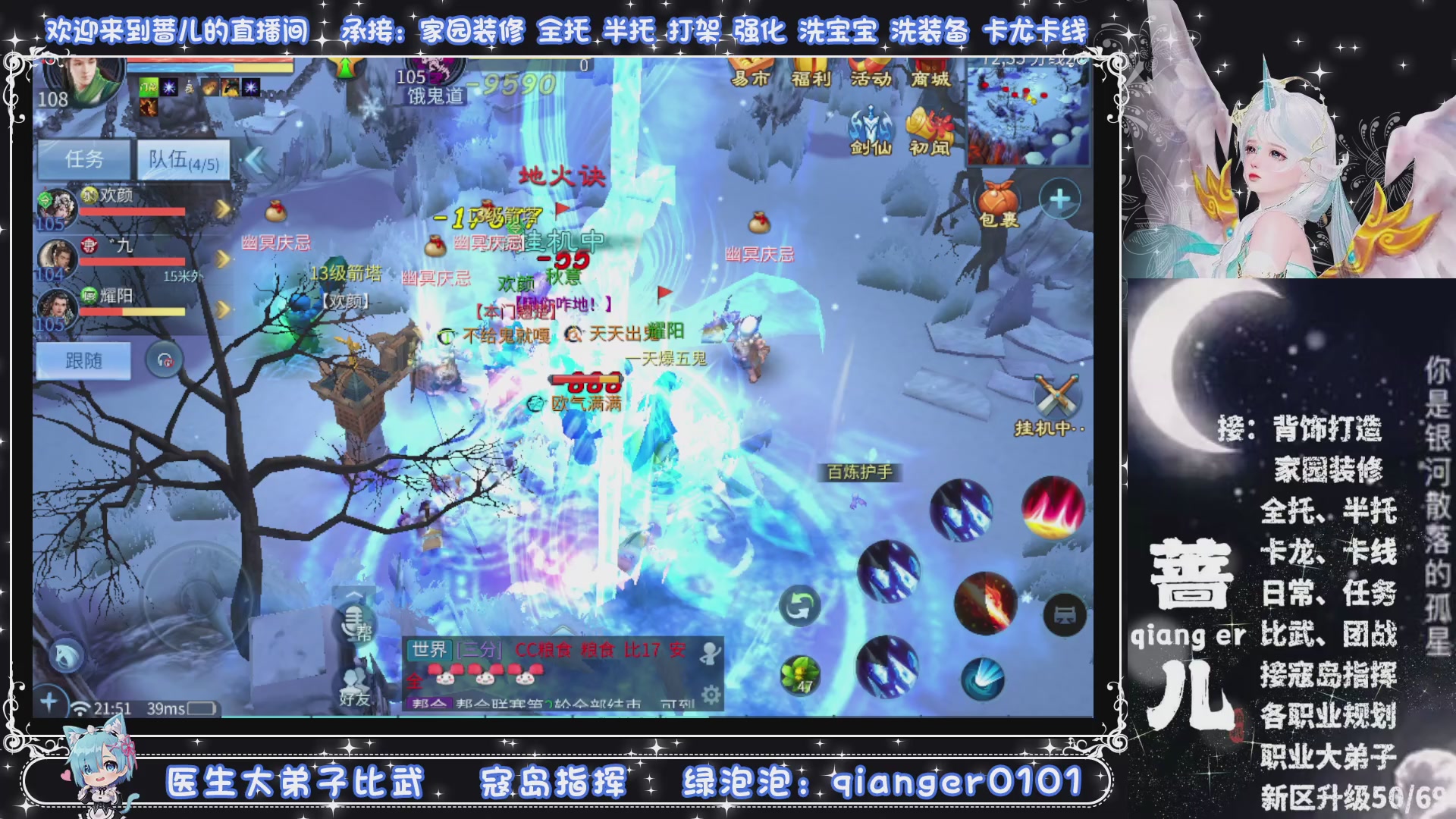 新大区收个30万装以上的任意职业，接升级