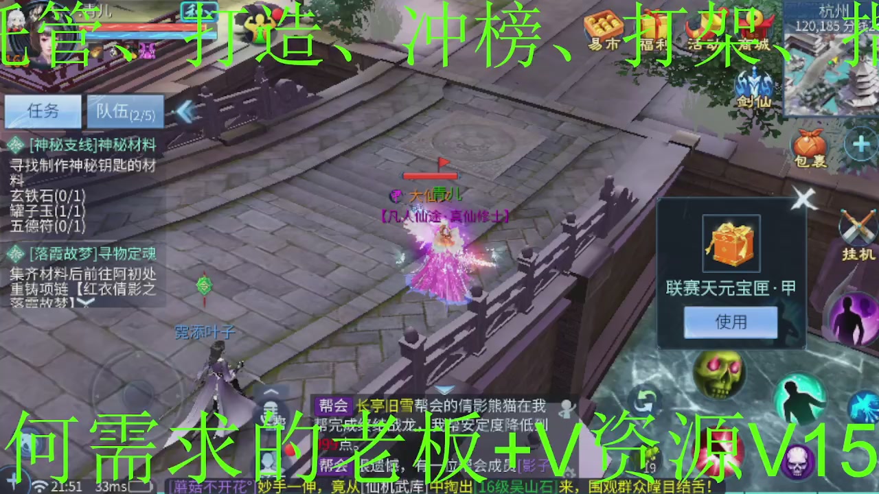 接大区托管，打造，打架，冲榜~感谢支持！