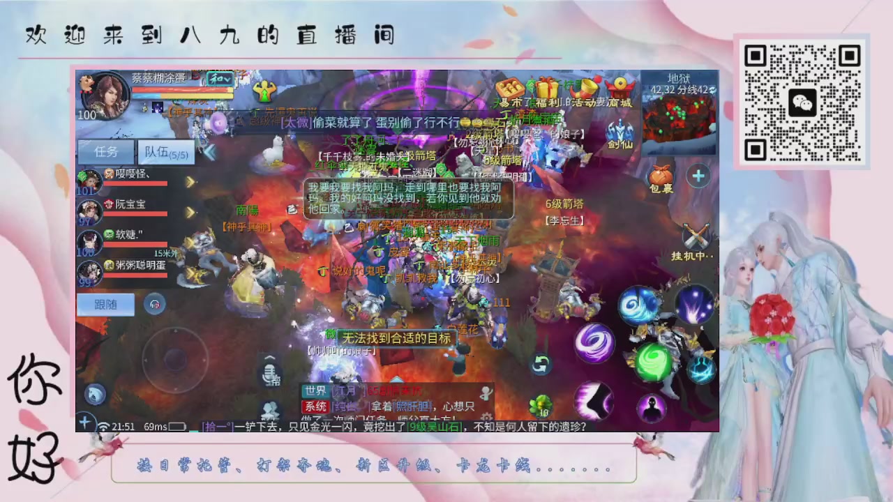 距离你只有一个屏幕