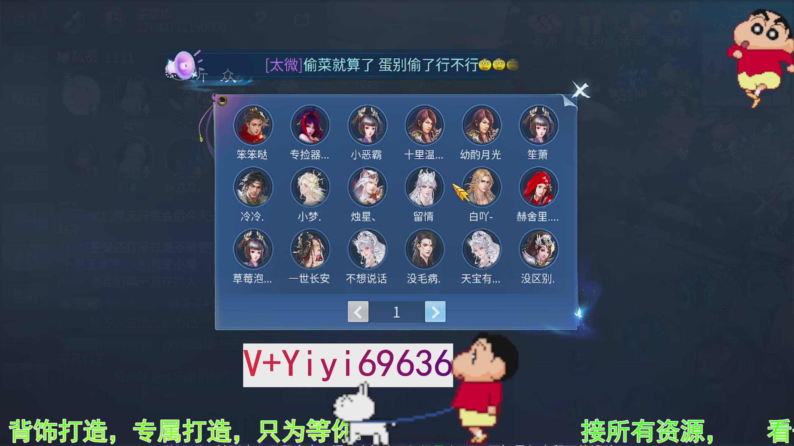 托管背饰魂印打造