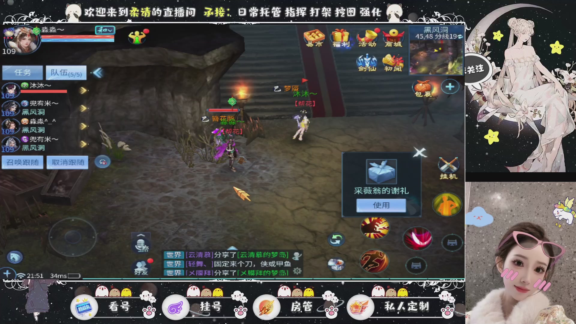 新大区预约.接升级.卡龙.