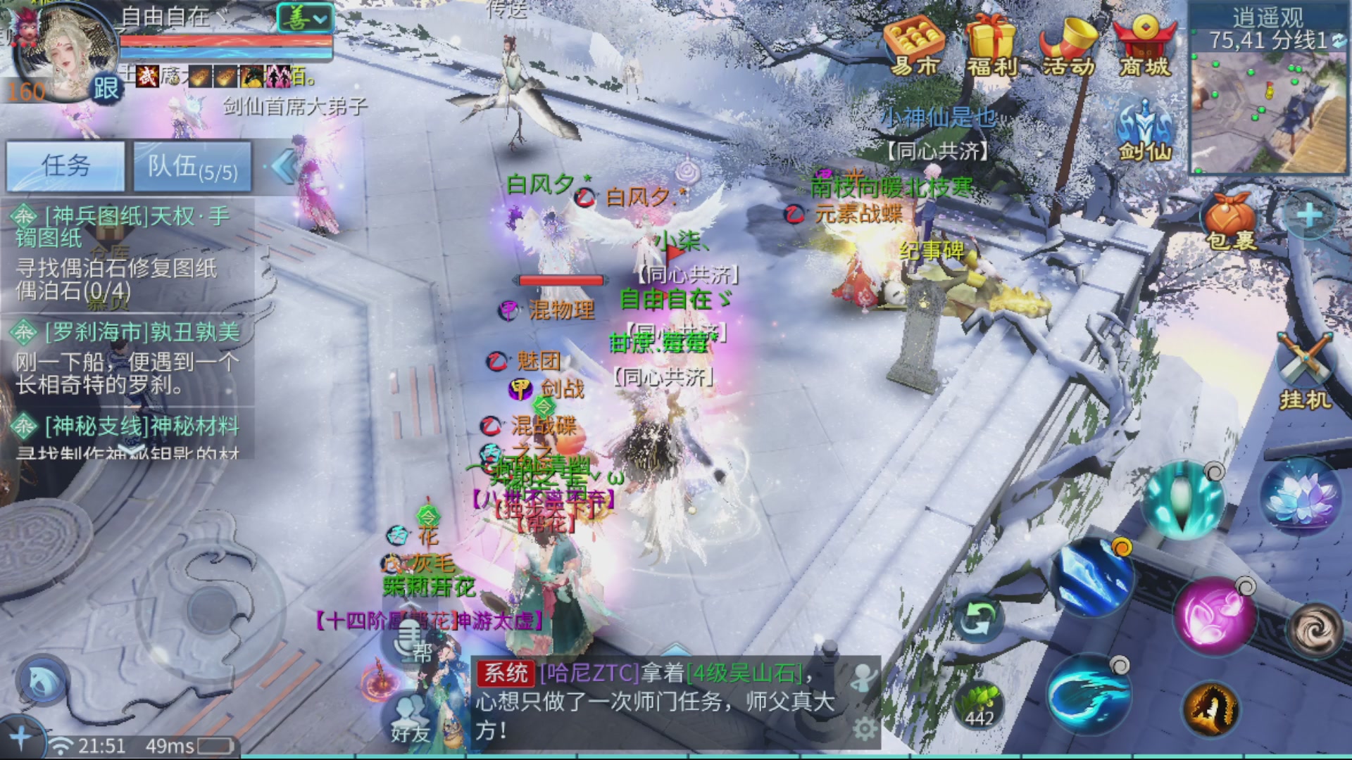 接全职业打造/接全职业托管/漠北/接新区