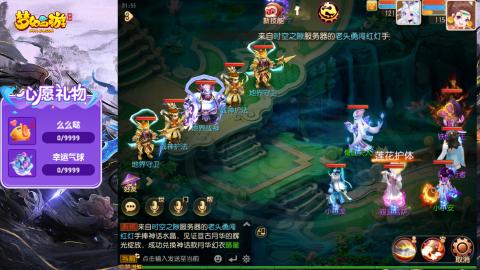 精锐菜鸡日常酱油九转托管