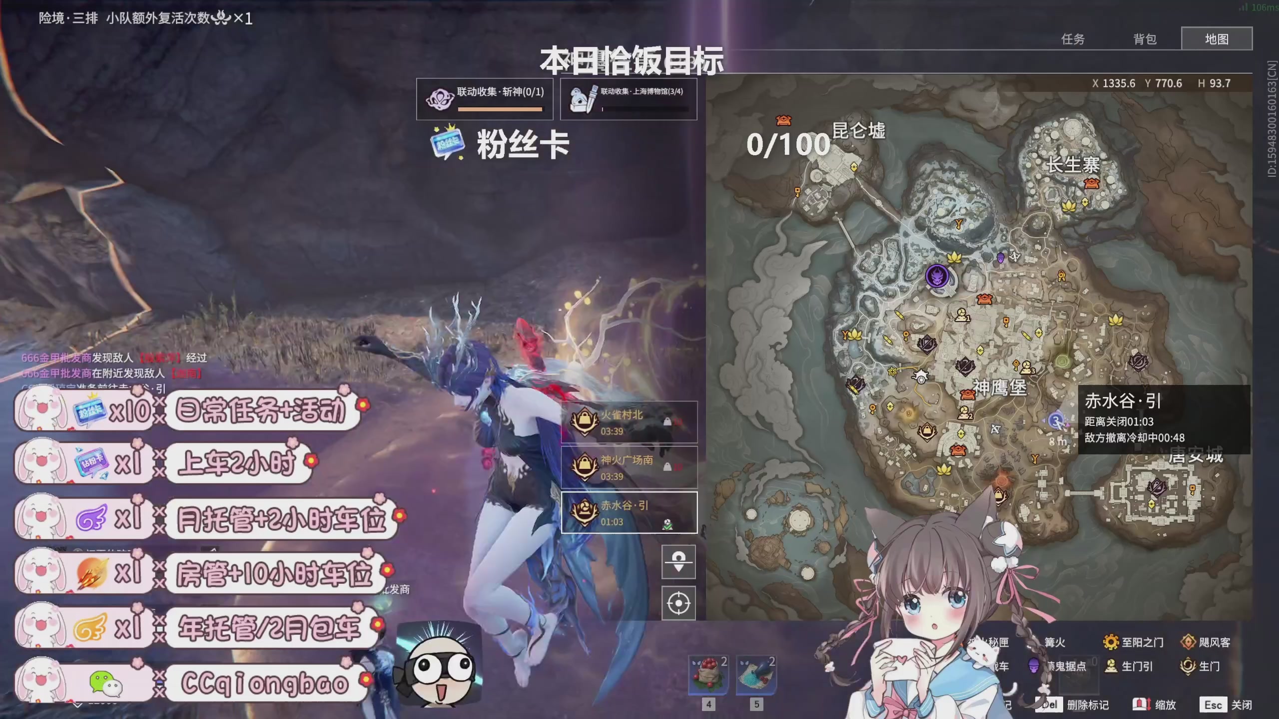 搓搓小手，迎接①月的好运啦~