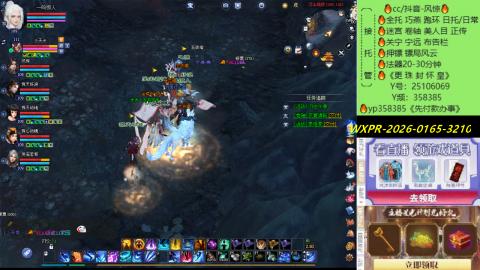 接托管-看直播/星光领积分兑好礼