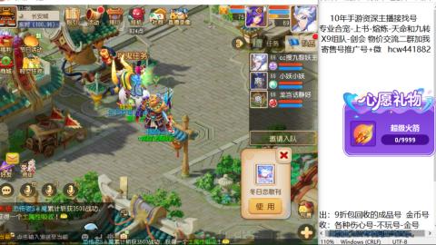 接熔练-找号-金银-练宠粽子月饼