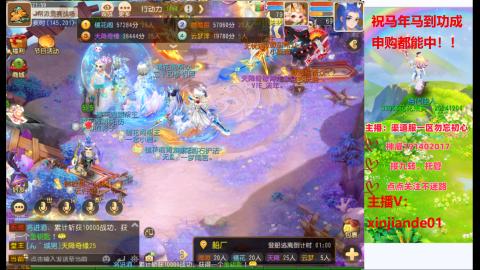 认真日常~接各种托管~