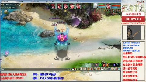 大力撸怪.游戏咨询.专业陪聊.