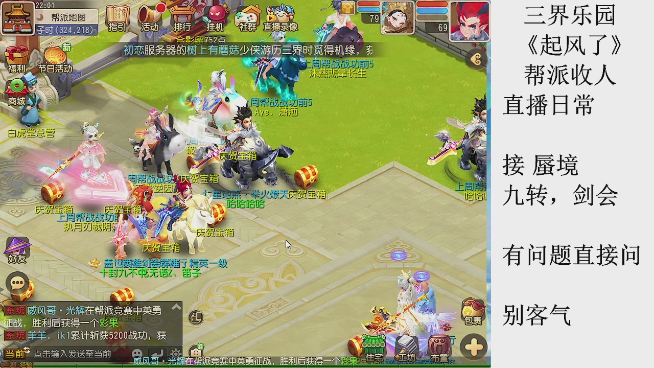 来来来，一起唠唠嗑