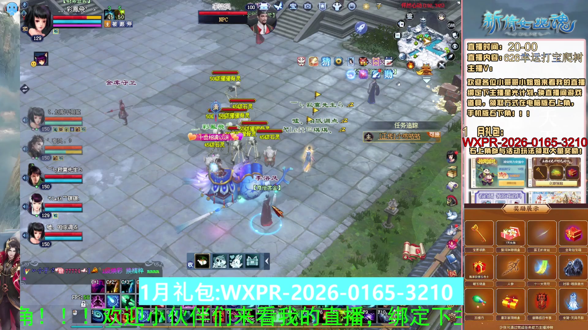 星光积分可以领取拉，快来