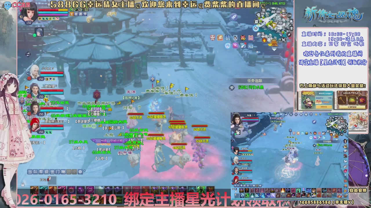 能帮下星光吗？636幸运日常、守财