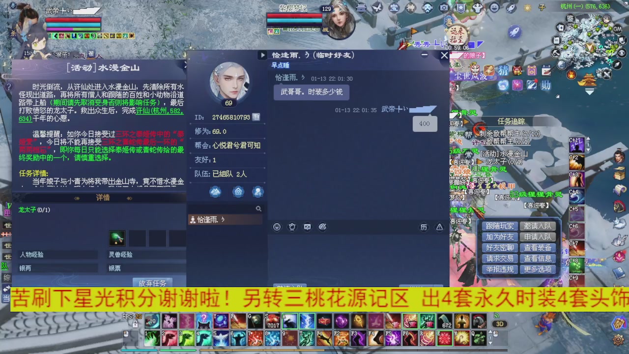 今晚星光积分更新大家辛苦一下！元旦快乐！