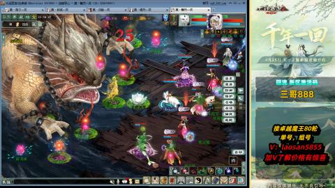 副本全通技术教学