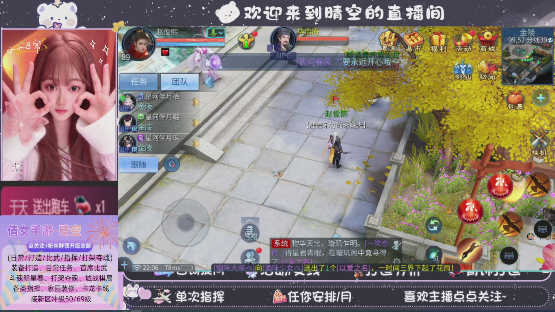 接托管-接资源-接升级打造