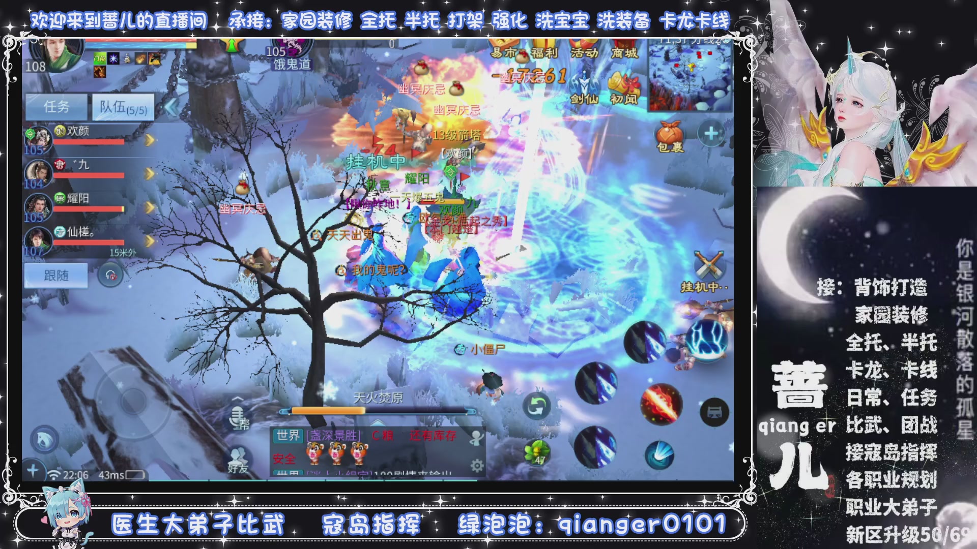 新大区收个30万装以上的任意职业，接升级