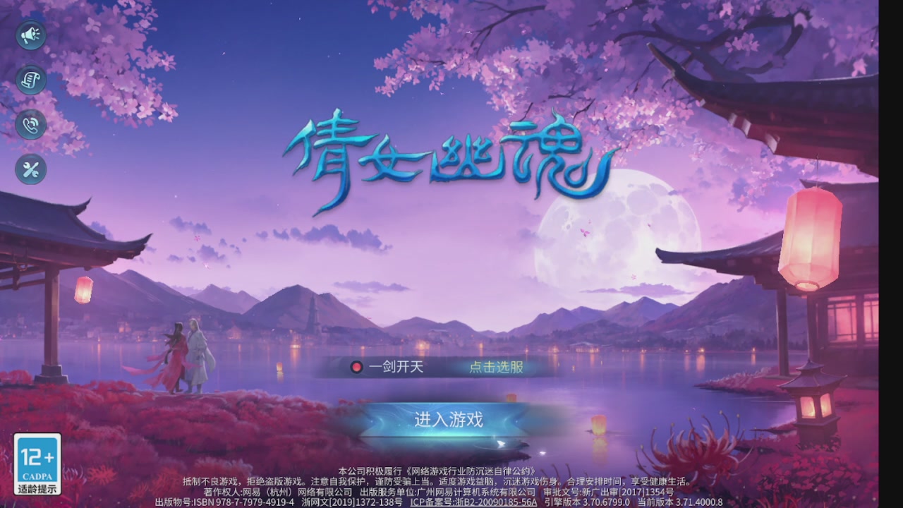 新大区接托管 包强化 细节打造 接卡龙