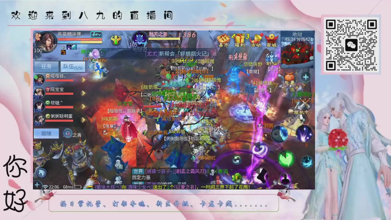 距离你只有一个屏幕