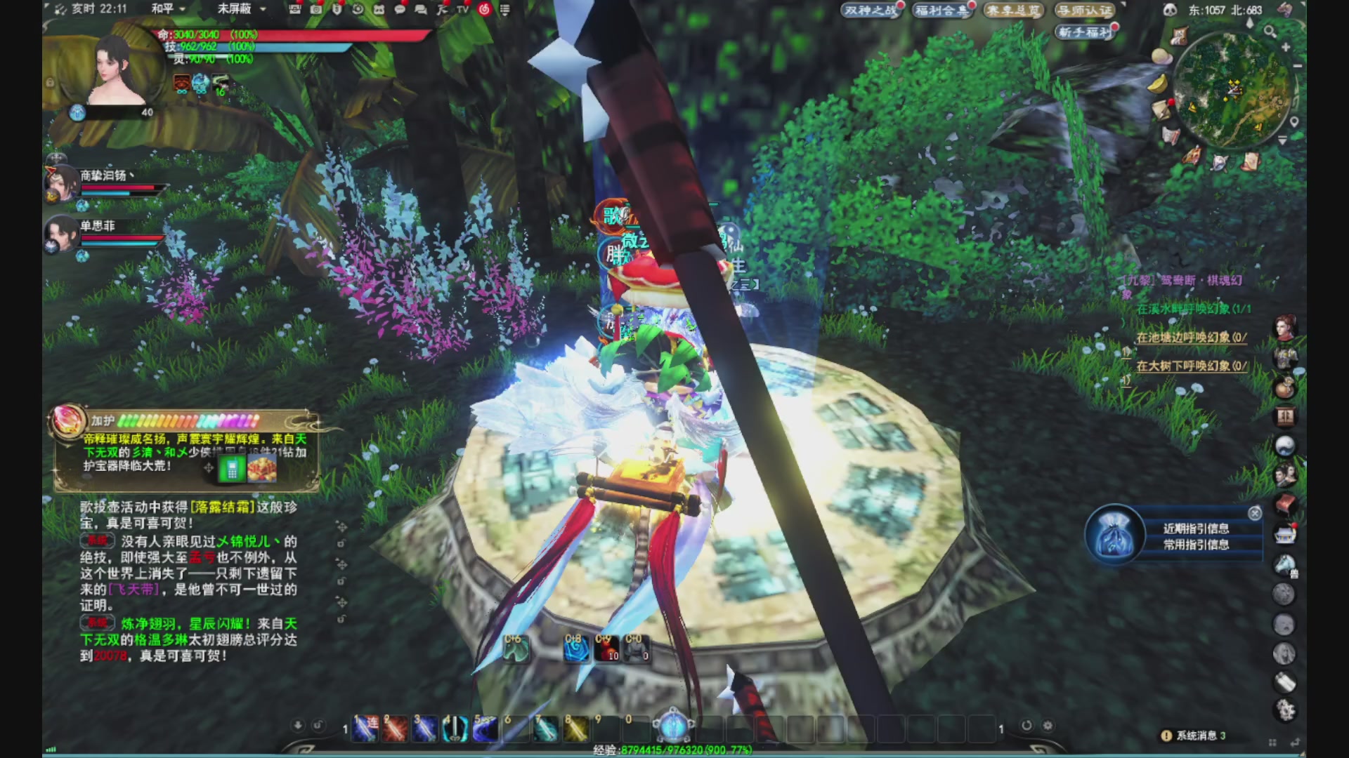 沉迷直播，无法自拔