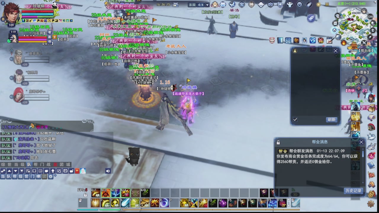 圆梦星海激情！专业看号估号