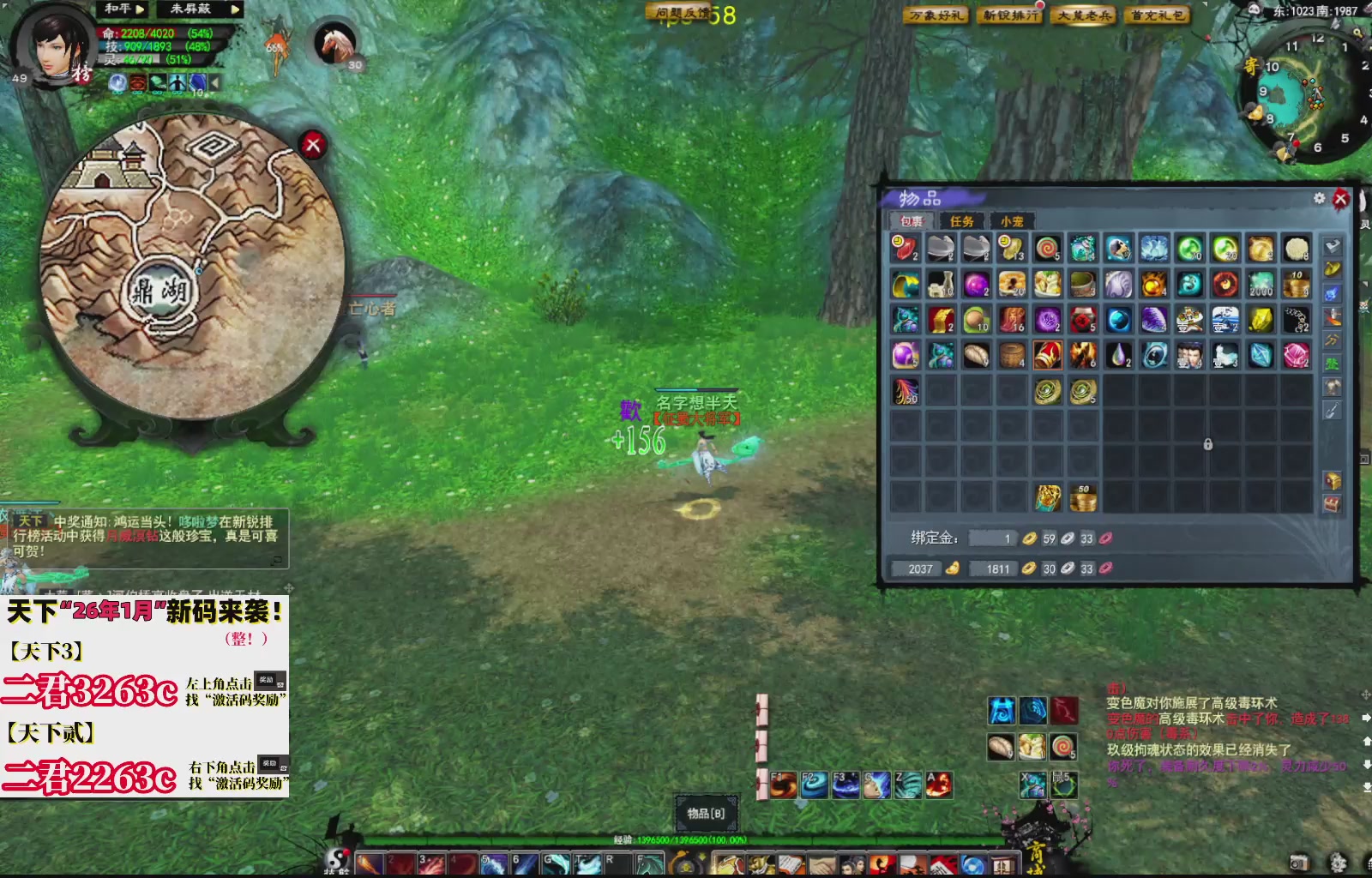 1.9——天下贰经典版！三端互通！