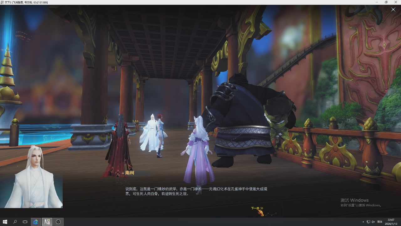 感觉全身无力，身体被掏空