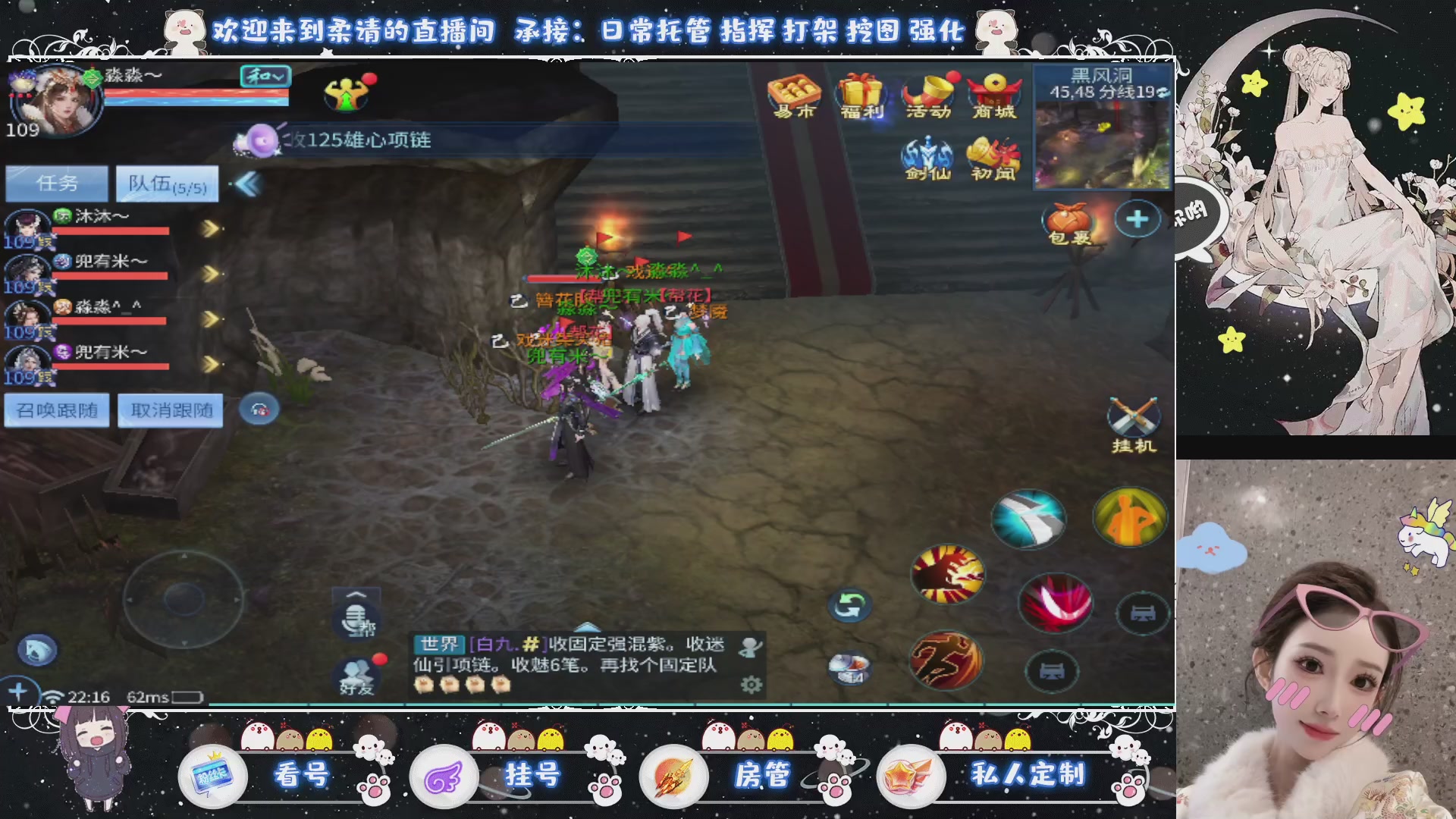 新大区预约.接升级.卡龙.