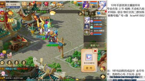 接熔练-找号-金银-练宠粽子月饼