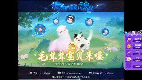 接明星赛 托管首席宗师比武