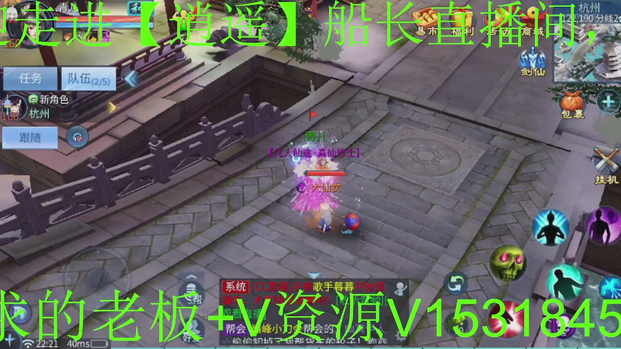 接大区托管，打造，打架，冲榜~感谢支持！