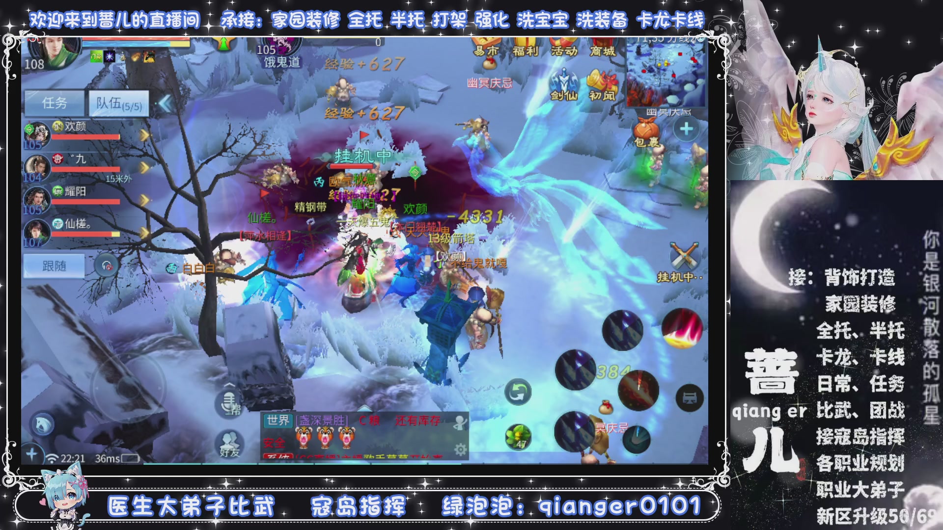 新大区收个30万装以上的任意职业，接升级