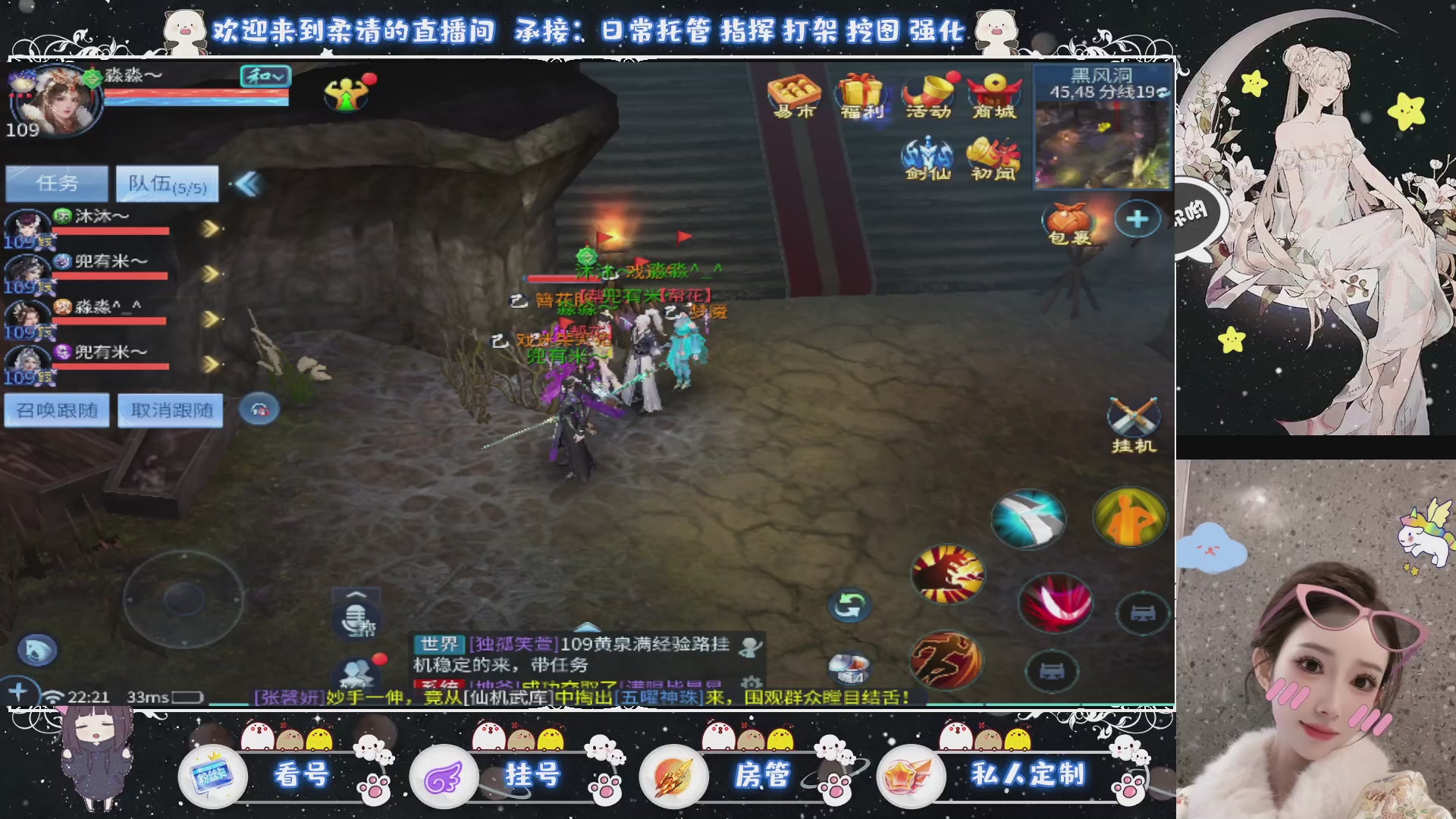 新大区预约.接升级.卡龙.