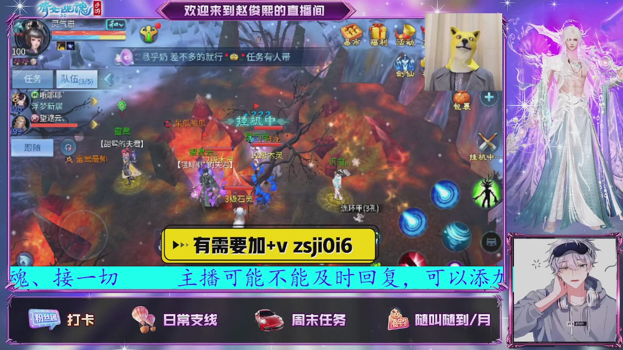 接托管、接各种~