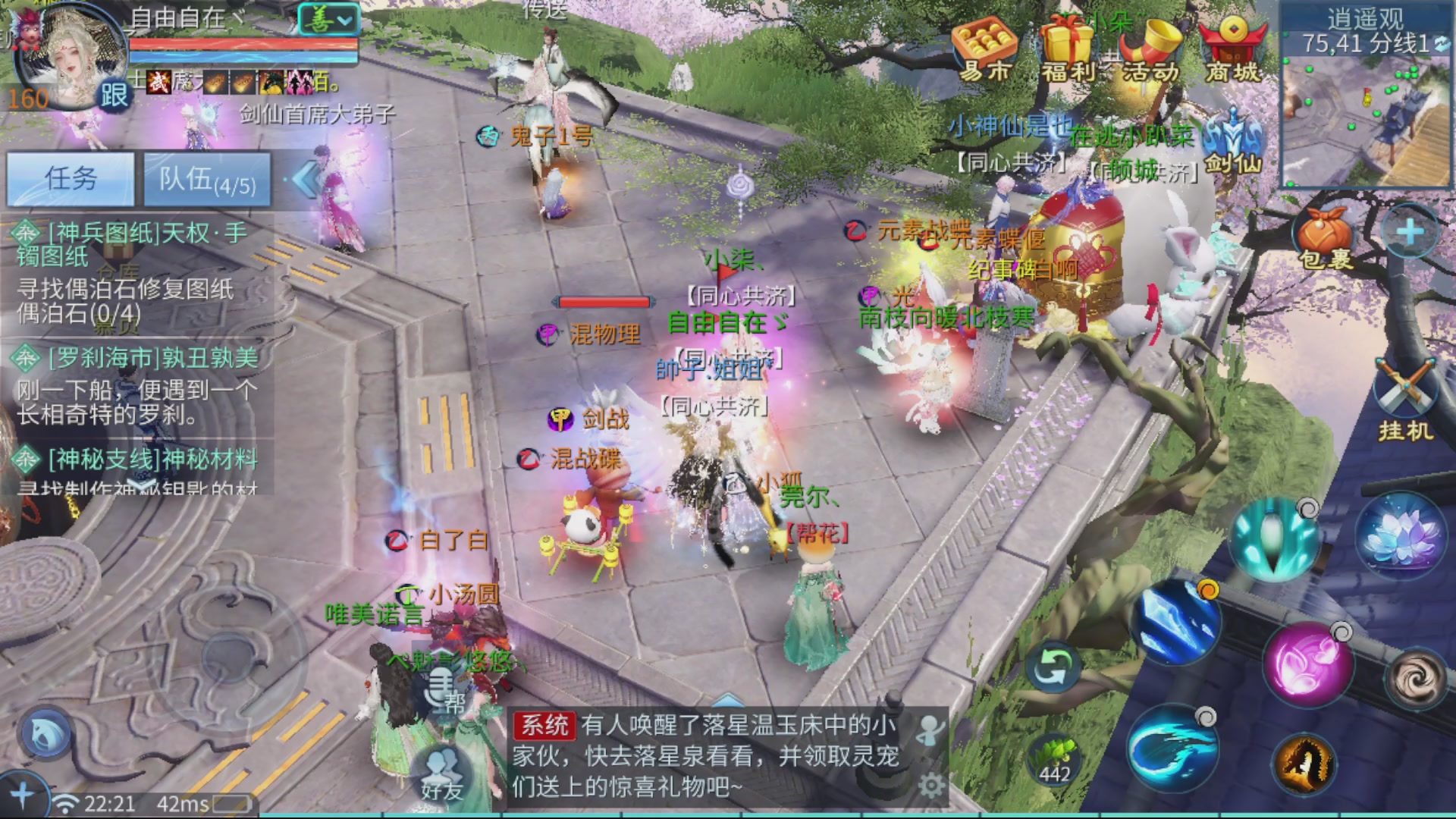 接全职业打造/接全职业托管/漠北/接新区