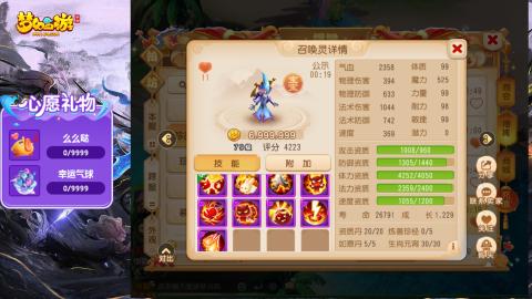 精锐菜鸡日常酱油九转托管