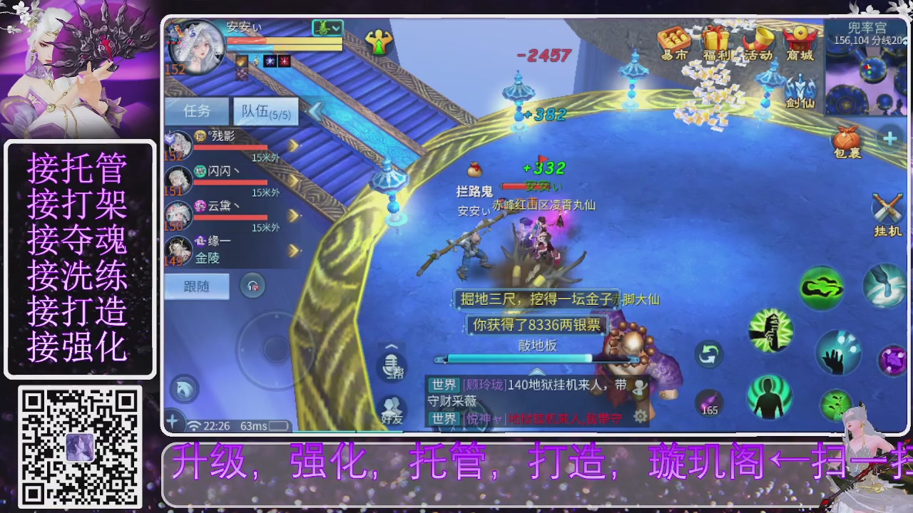 你不开心就看我直播咯