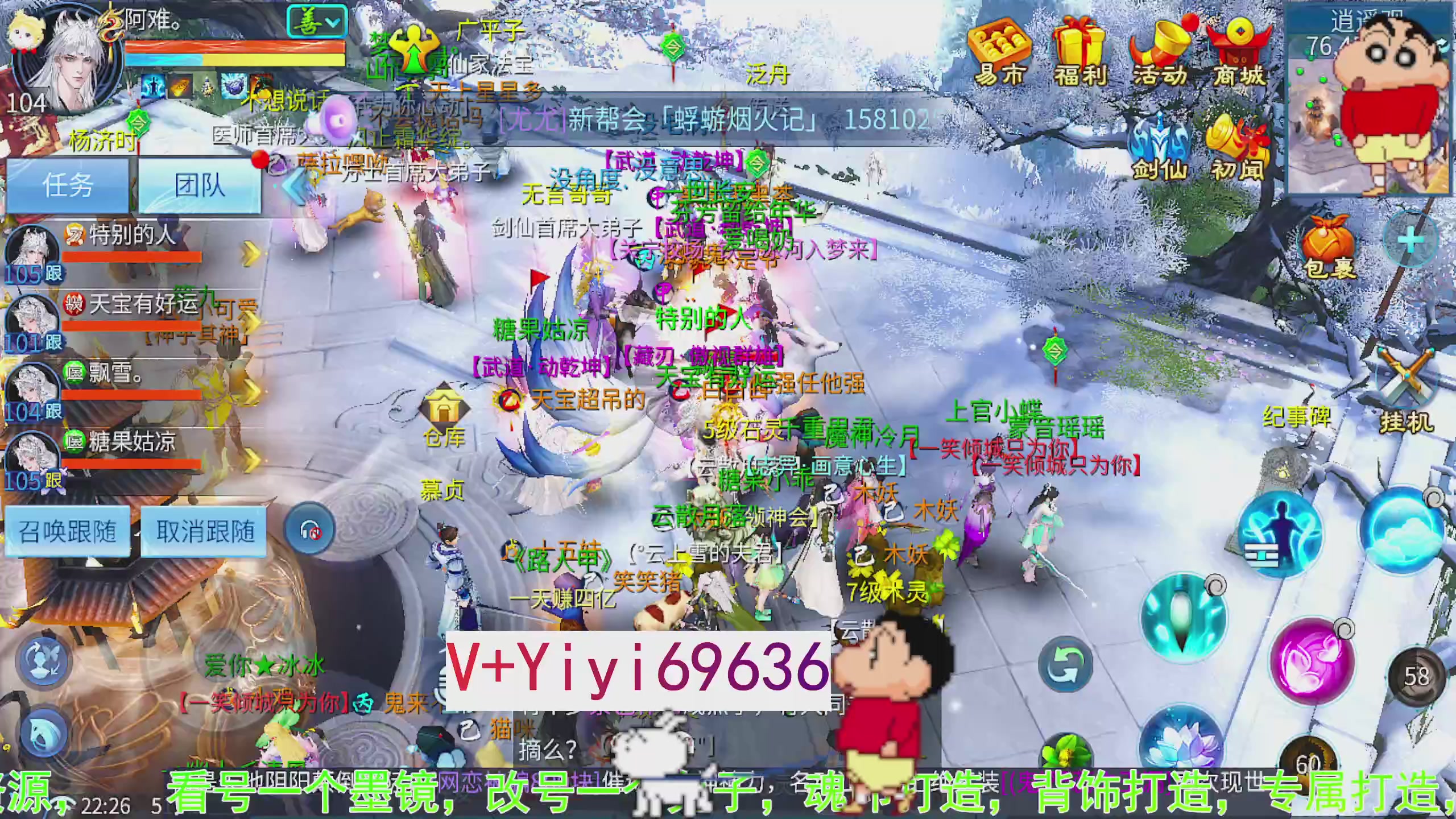 托管背饰魂印打造