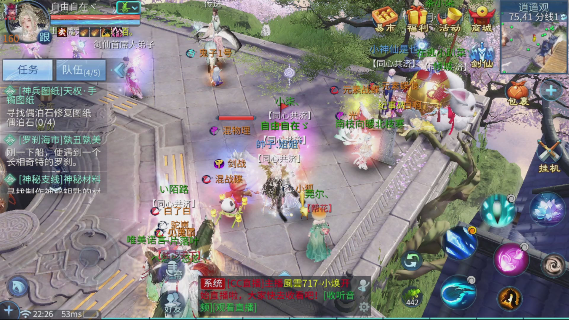 接全职业打造/接全职业托管/漠北/接新区