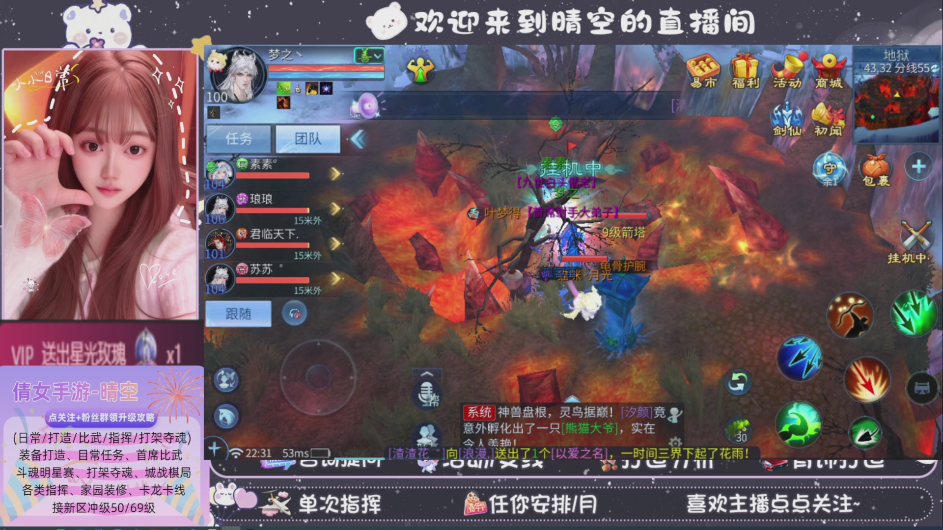 接托管-接资源-接升级打造