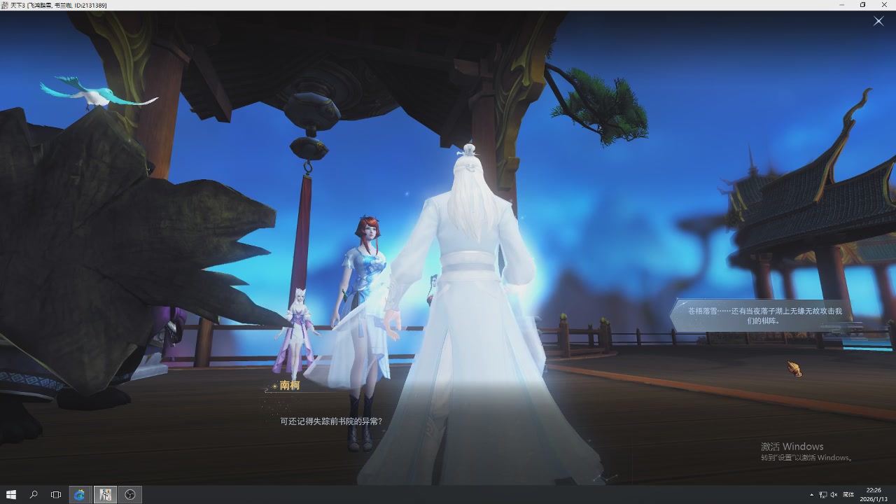 感觉全身无力，身体被掏空