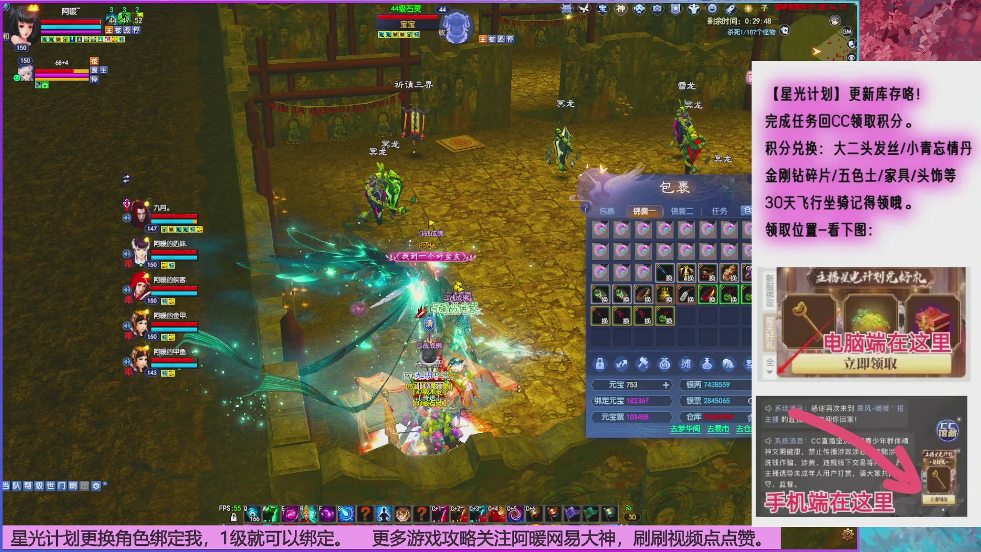 打20个达摩就下班~