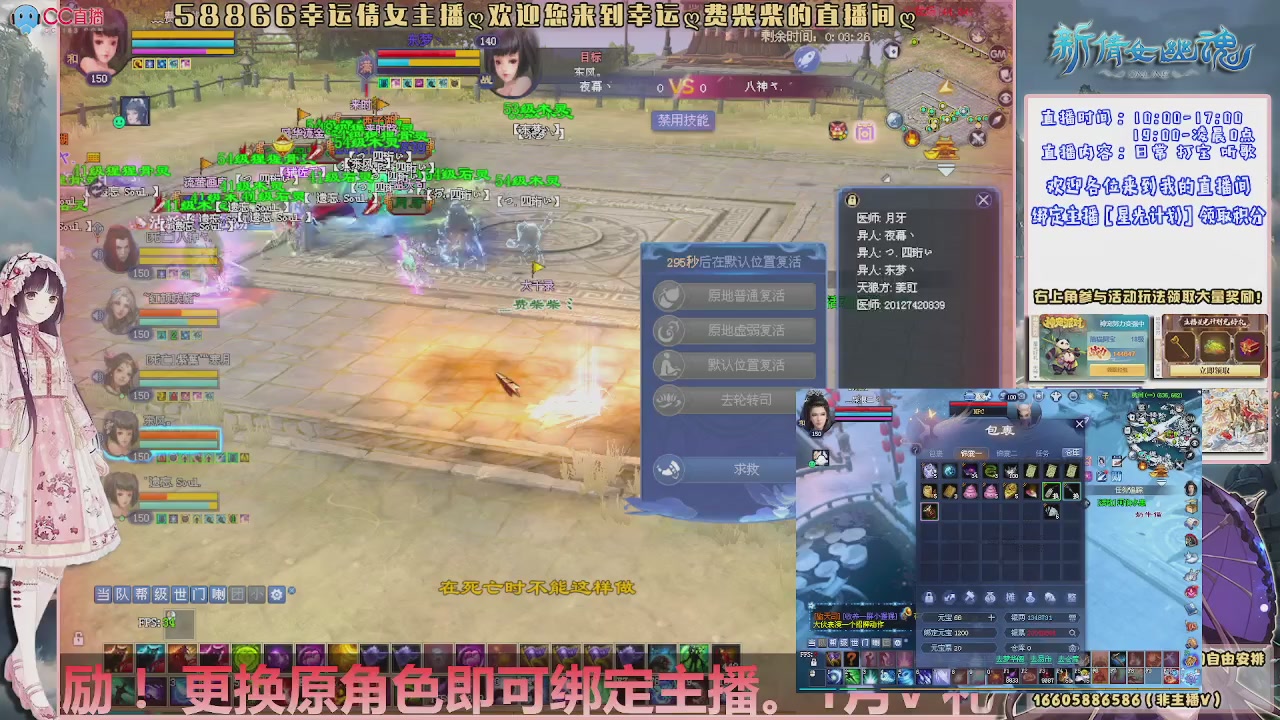 能帮下星光吗？636幸运日常、守财