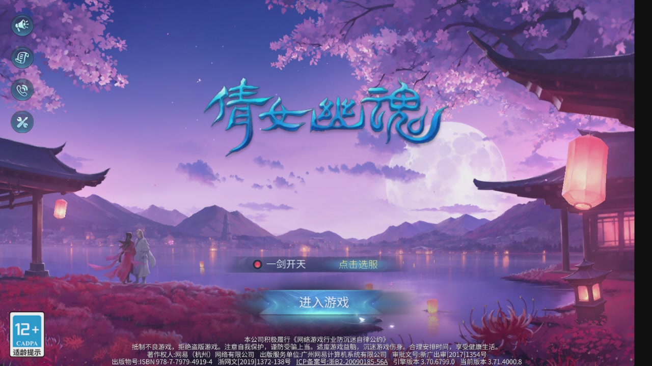 新大区接托管 包强化 细节打造 接卡龙